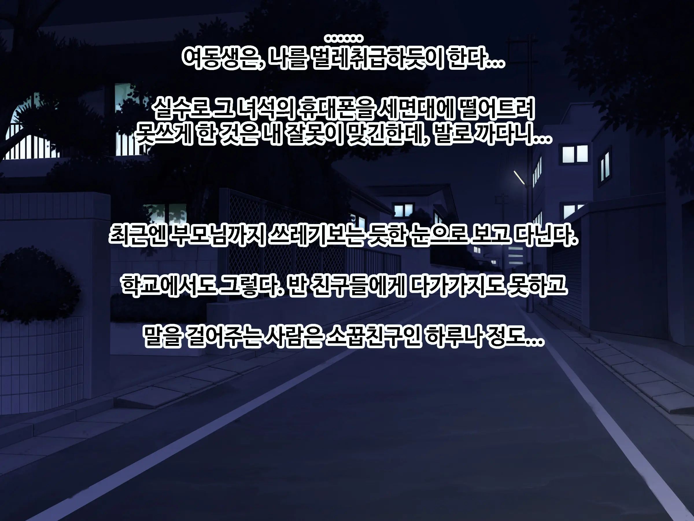 Ore To Taishouteki Na Jinsei O Ayumu Mijika Na Futari No Yowami O Nigiri W Henshin Heroine Ni Sukinadake Tanetsuke Nakadashi Suru Hibi | 나와 대조적인 인생을 걷는 두사람의 약점을 쥐고 변신히로인을 원하는만큼 씨받이 질내사정하는 나날